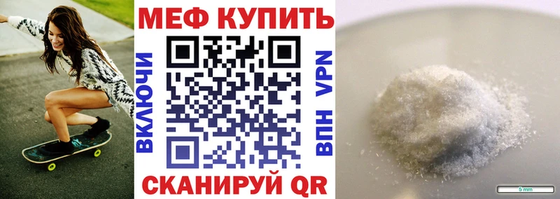 Хочу наркоту Нефтекамск КОКАИН  Галлюциногенные грибы  ГАШ  Марихуана  Мефедрон  А ПВП 