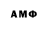 Метадон VHQ MC Stanore