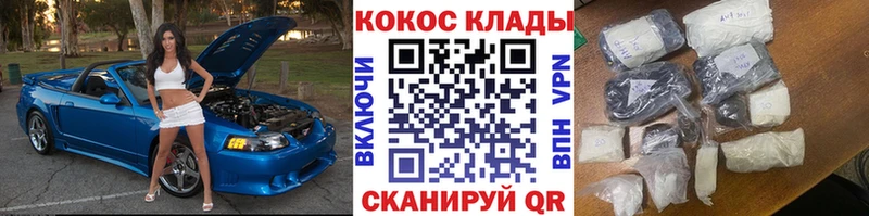 Cocaine 98%  Нефтекамск 