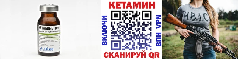 купить наркотик  Нефтекамск  Кетамин ketamine 