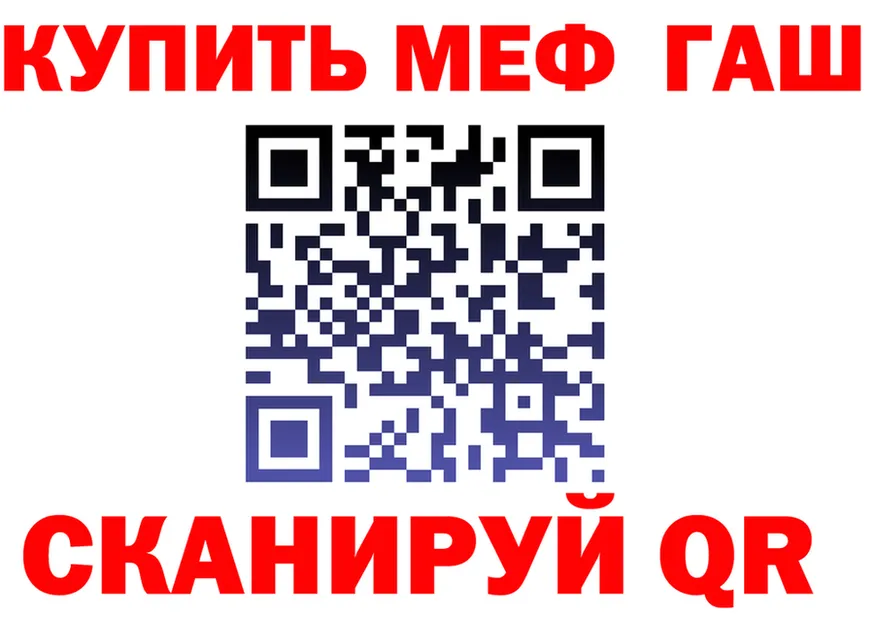 МДМА VHQ зеркало это гидра Нефтекамск