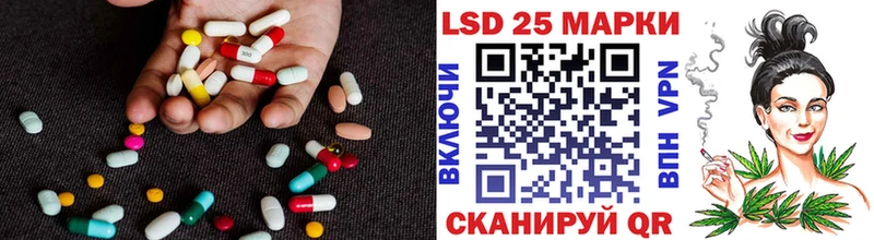Лсд 25 экстази кислота  Нефтекамск 