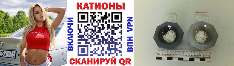 Мефедрон мука  Нефтекамск 