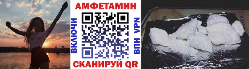 Метамфетамин пудра  Нефтекамск 