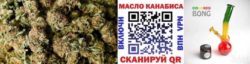как найти   Нефтекамск  ссылка на мегу ссылка  ТГК гашишное масло 