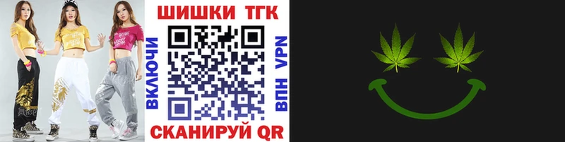 Бошки Шишки сатива  Нефтекамск 